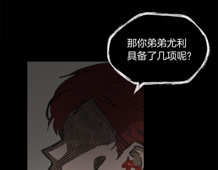 第7话 失踪的父亲14