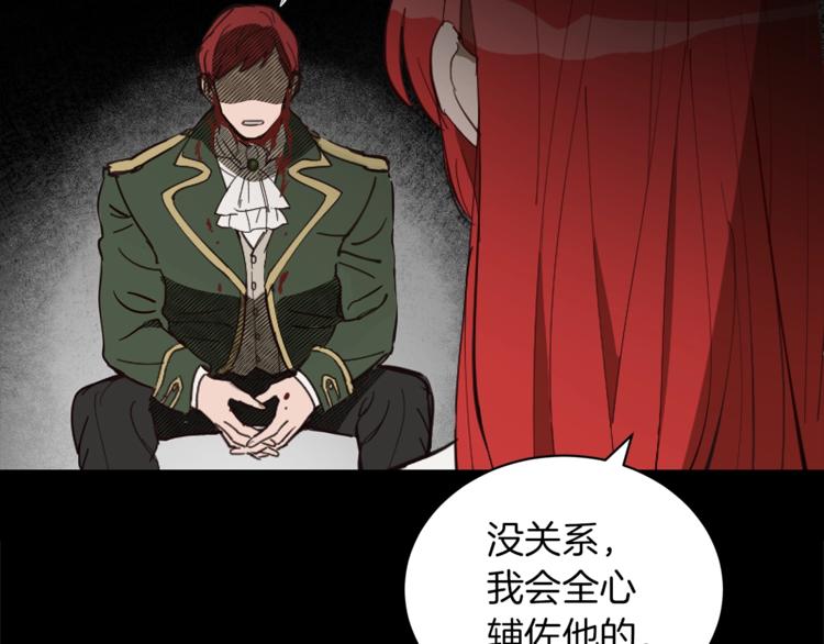 第7话 失踪的父亲20
