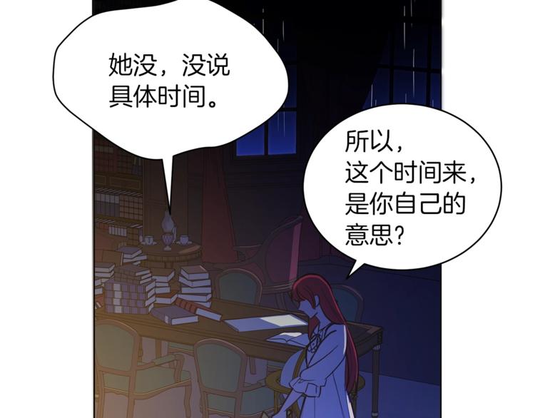 第7话 失踪的父亲78