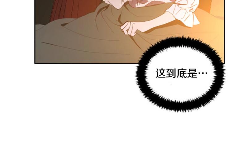 第2话 关於拉米娅22