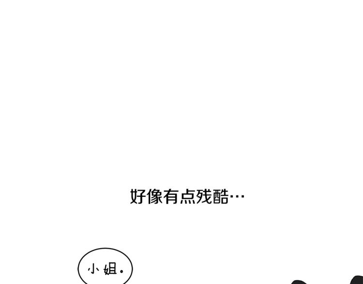 第4话 他是“恶龙”9