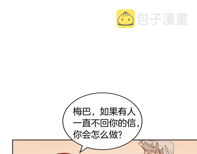 第3话 一切的伊始114