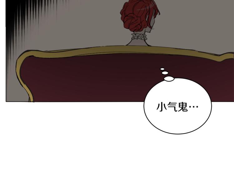 第5话 成爲少公爵128