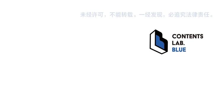 第4话 他是“恶龙”178