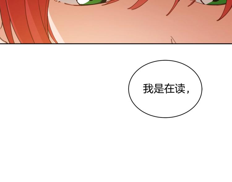 第3话 一切的伊始109