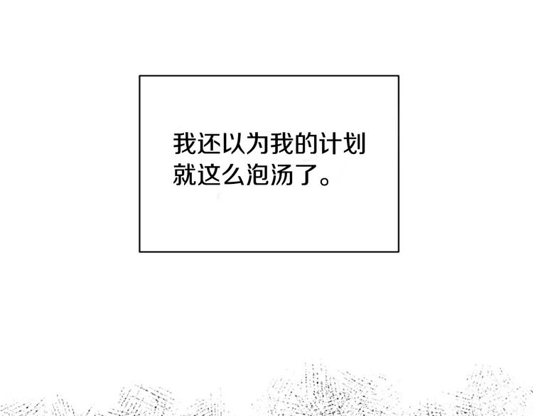 第2话 关於拉米娅73
