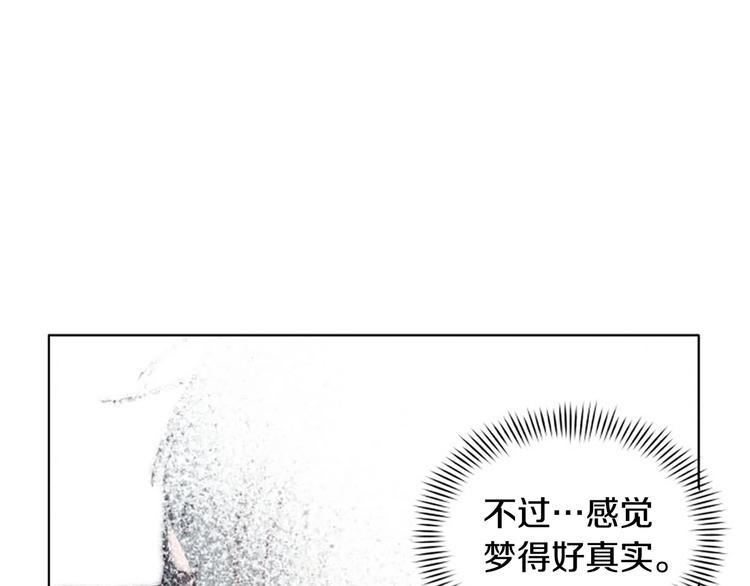 第2话 关於拉米娅23