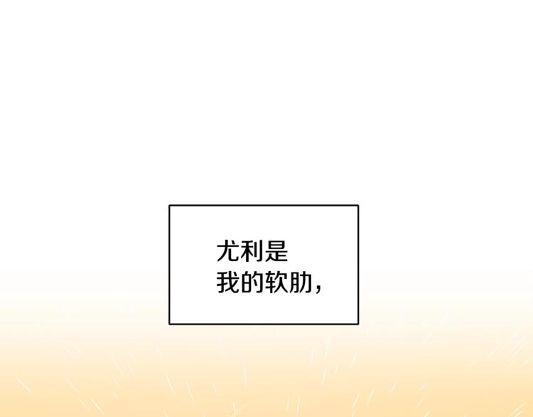 第4话 他是“恶龙”54