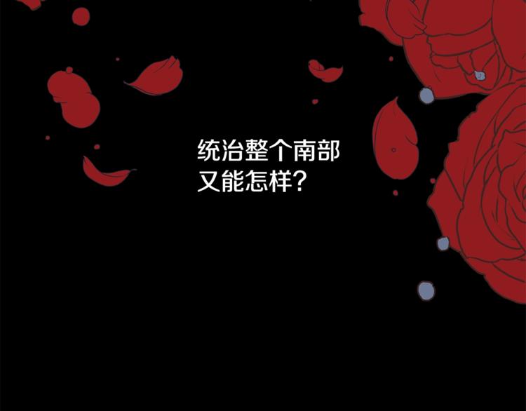 第4话 他是“恶龙”128