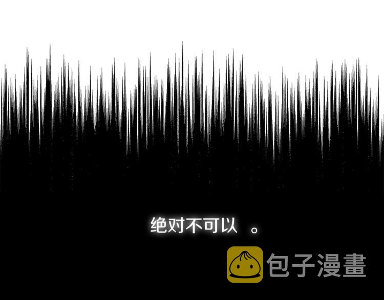 第5话 成爲少公爵92