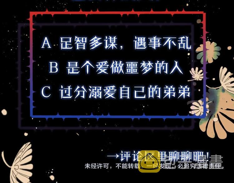 第7话 失踪的父亲151