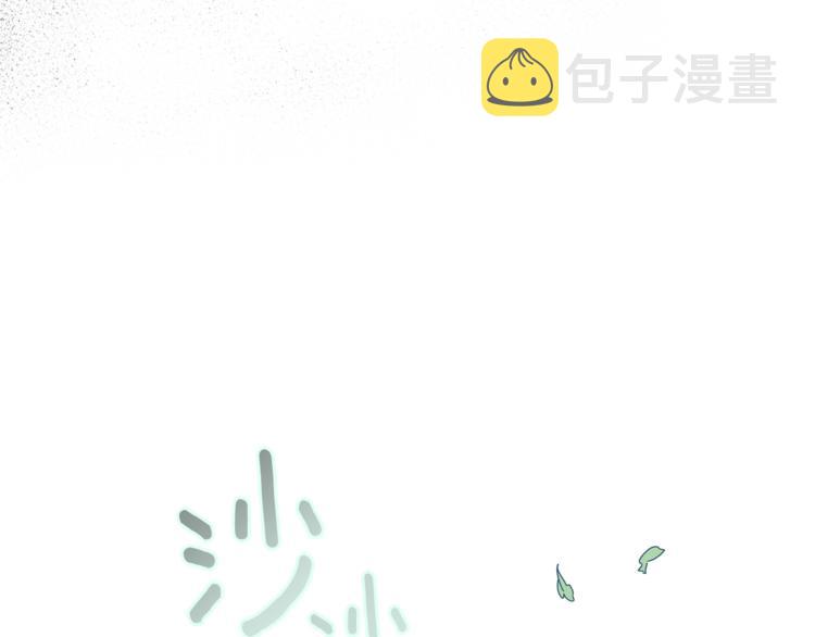 第3话 一切的伊始71