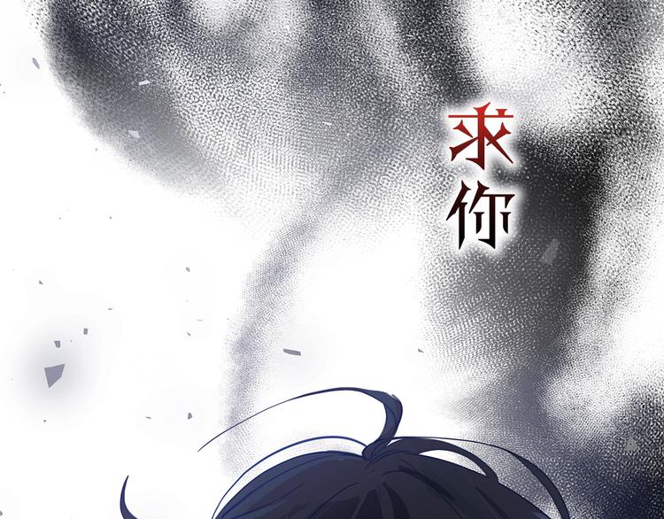 序章 不可到来的春天59