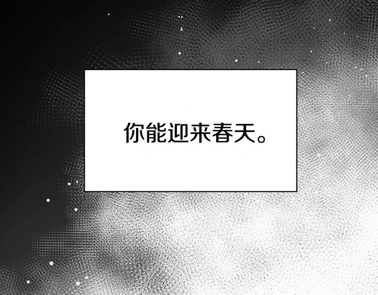 第3话 一切的伊始63