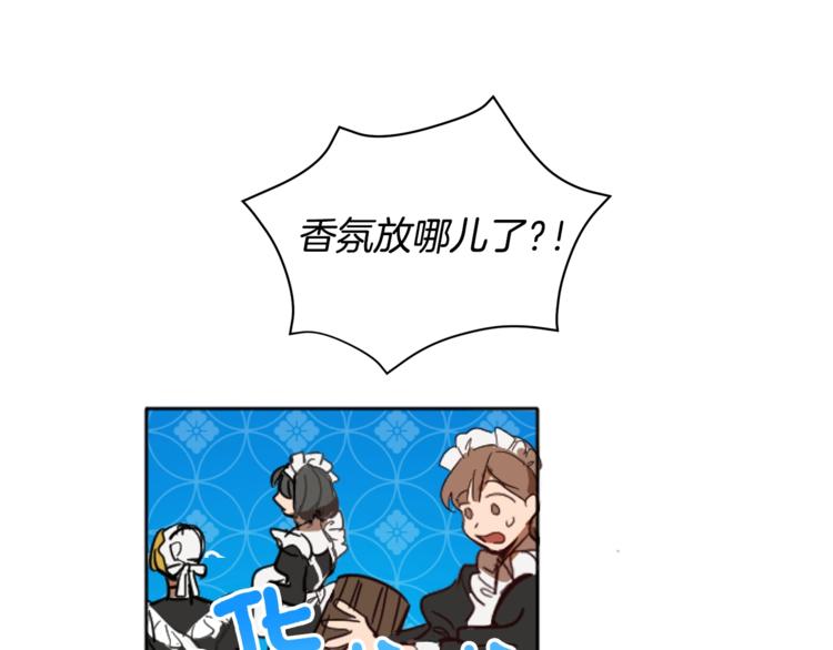 第3话 一切的伊始176