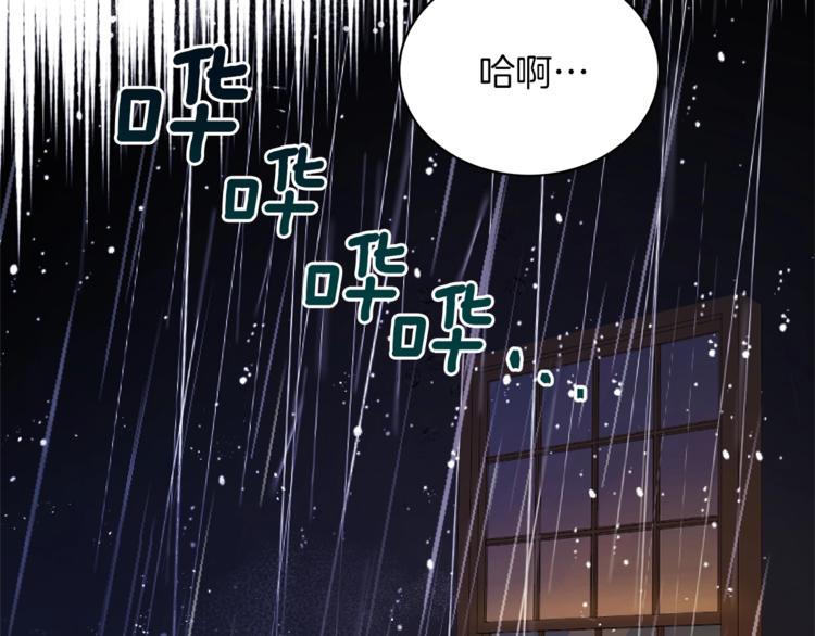 第6话 恶龙皇子要来了95