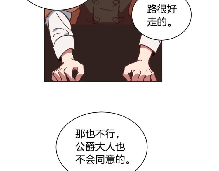 第3话 一切的伊始118