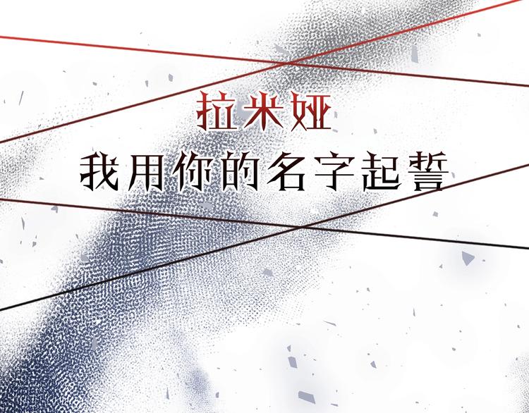 序章 不可到来的春天57