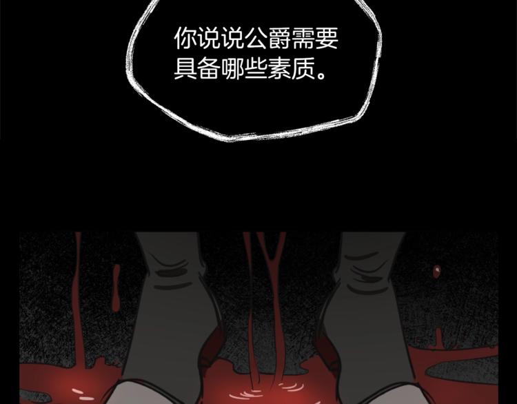 第7话 失踪的父亲9