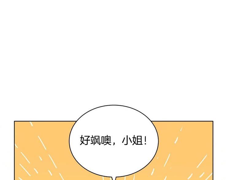 第2话 关於拉米娅59