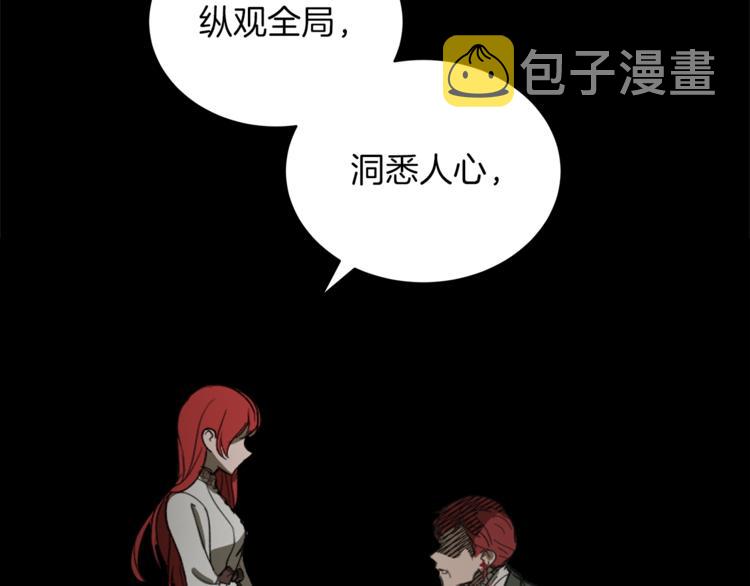 第7话 失踪的父亲11