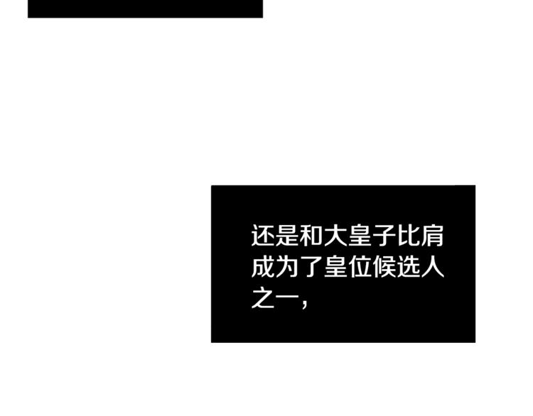 第1话 关於西奥多94