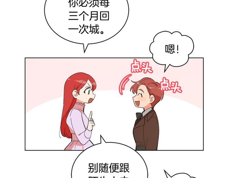 第4话 他是“恶龙”58