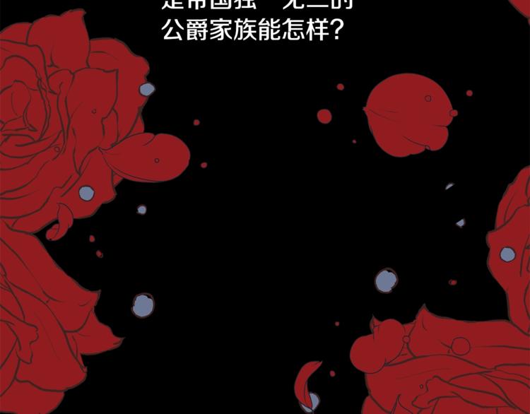 第4话 他是“恶龙”127