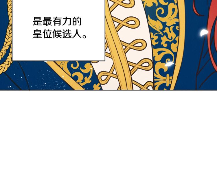 第1话 关於西奥多86