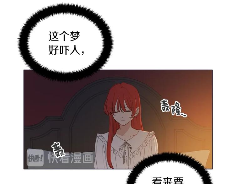 第7话 失踪的父亲50