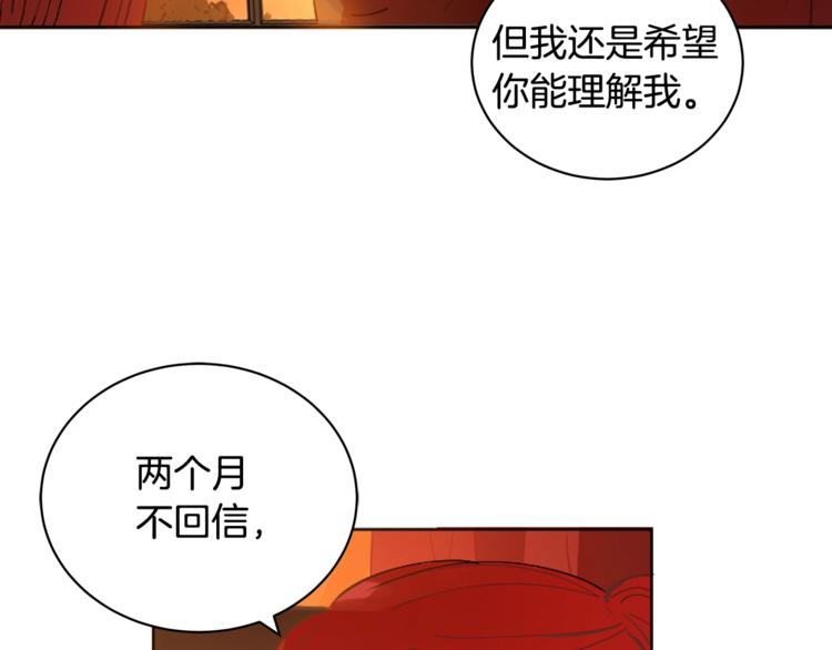 第3话 一切的伊始159
