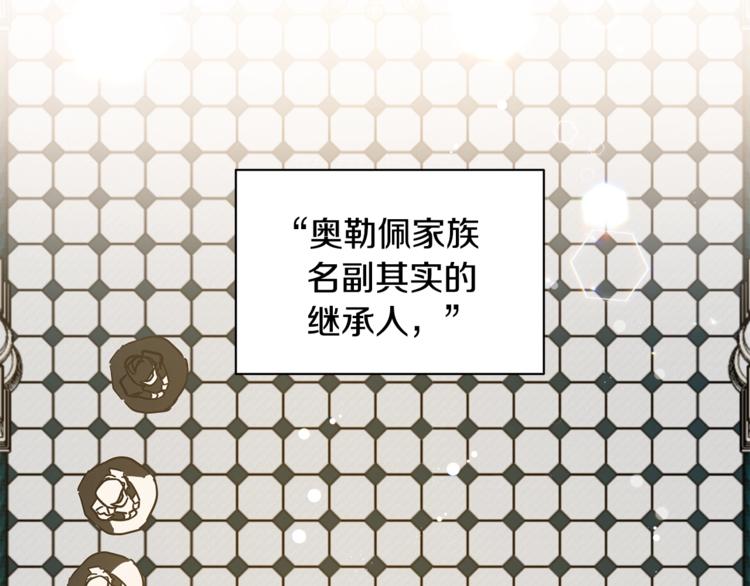 第2话 关於拉米娅108