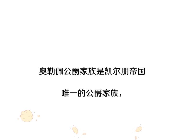 第4话 他是“恶龙”4