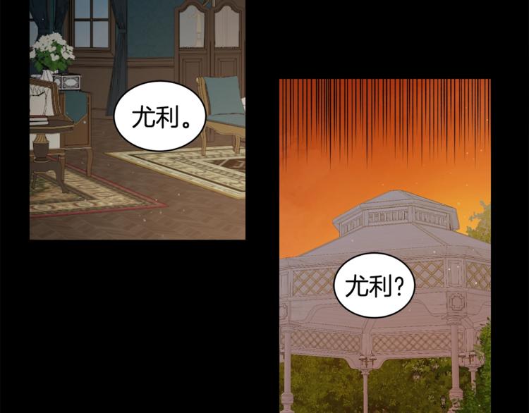 第4话 他是“恶龙”136