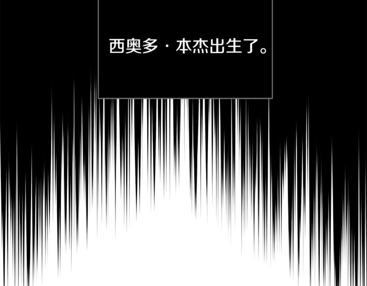 第1话 关於西奥多25