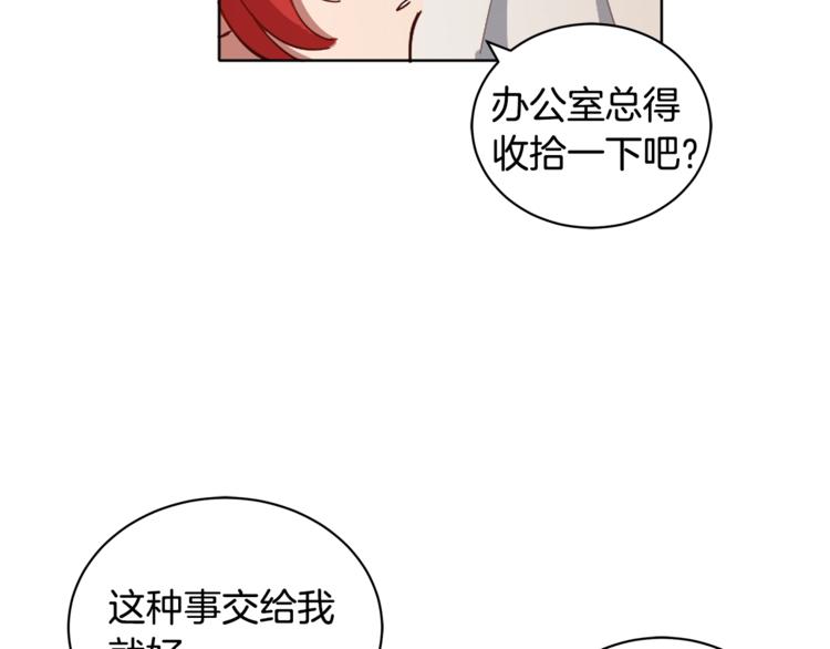 第3话 一切的伊始122