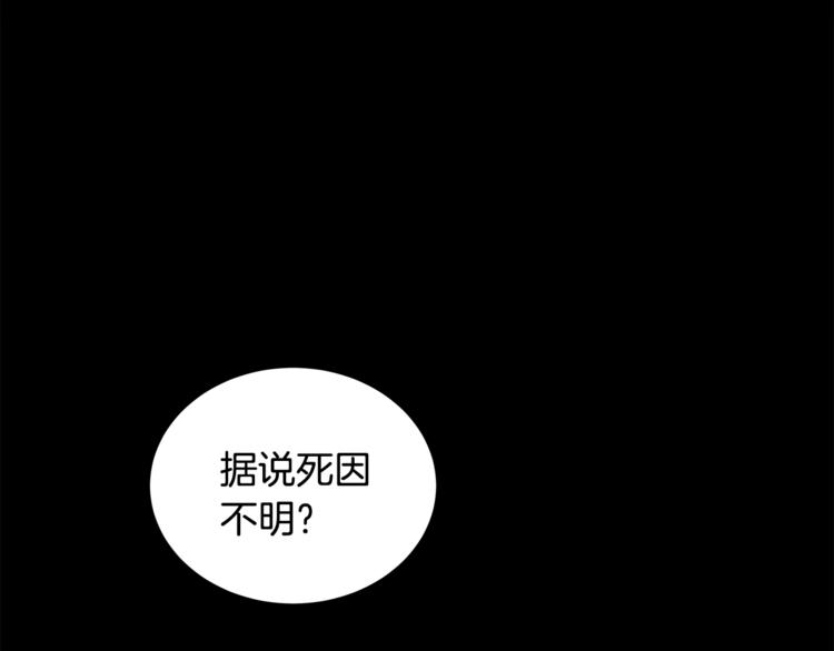 第1话 关於西奥多57