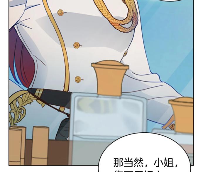 第2话 关於拉米娅48