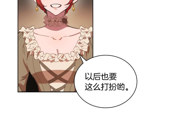 第3话 一切的伊始204