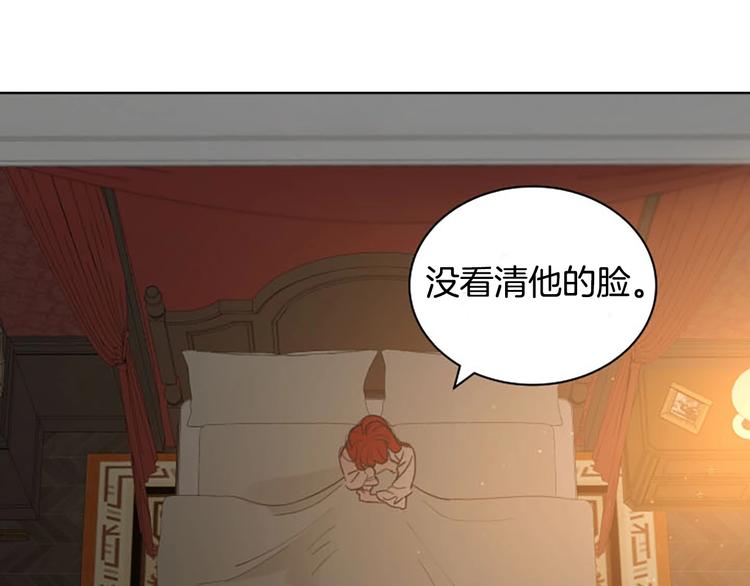 第2话 关於拉米娅27