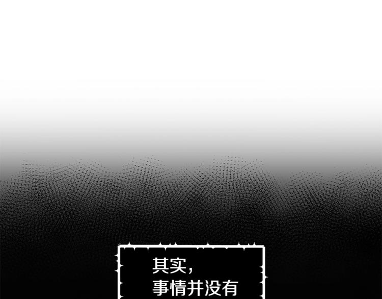 第3话 一切的伊始241