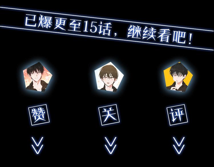 第2话 关於拉米娅143