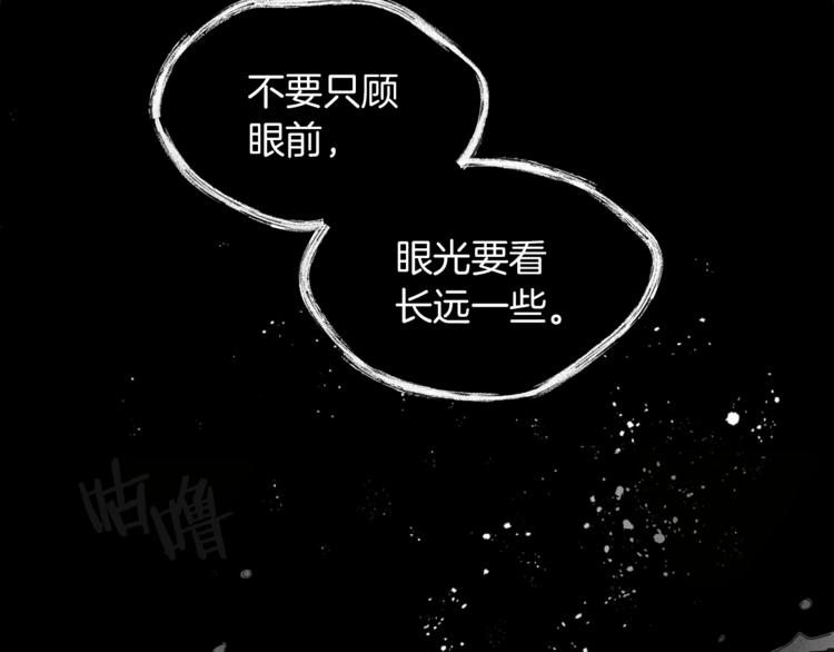 第7话 失踪的父亲31