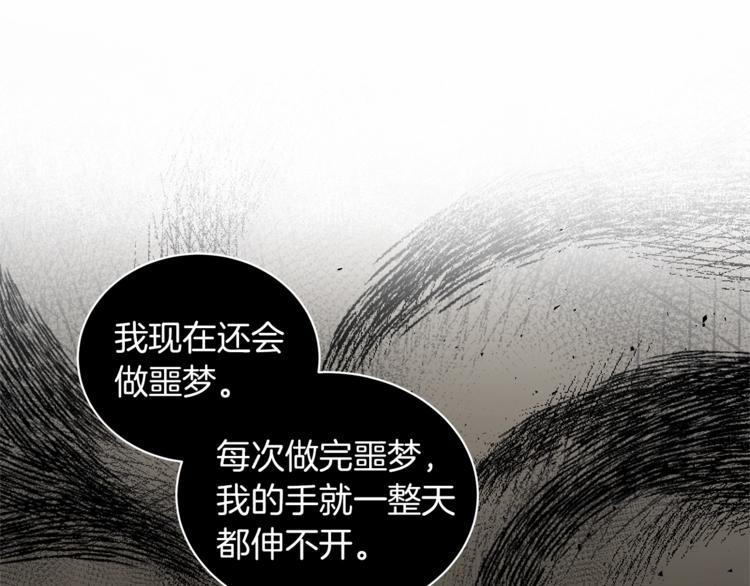第5话 成爲少公爵78