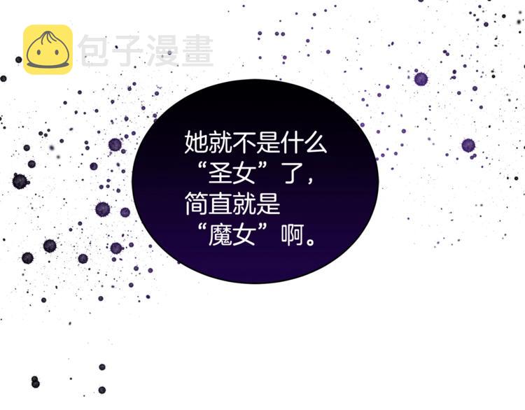 第1话 关於西奥多64