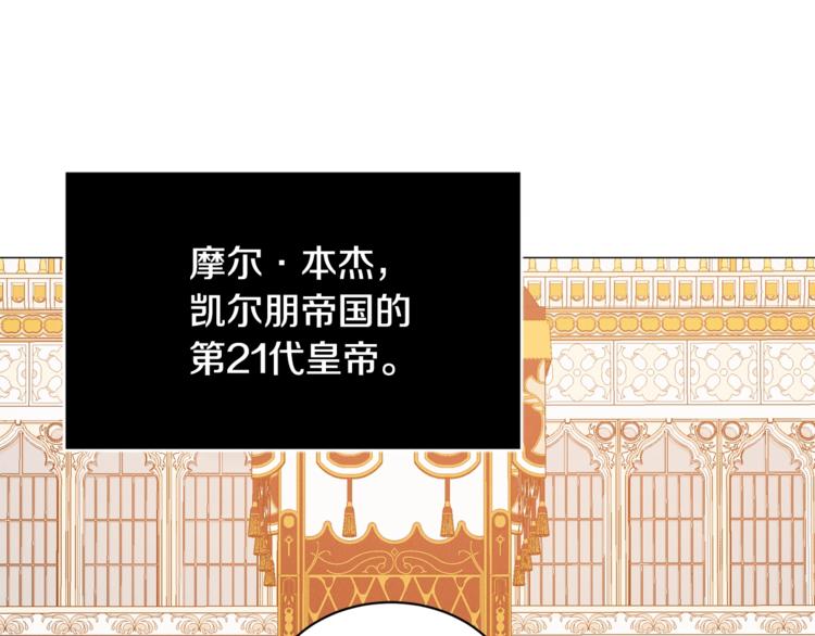 第1话 关於西奥多27