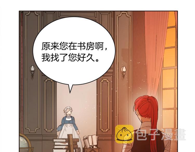 第3话 一切的伊始87