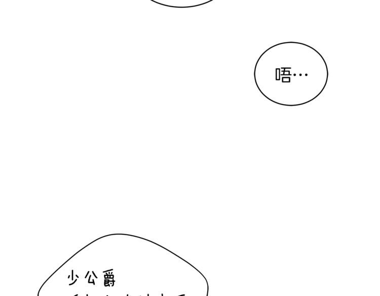 第3话 一切的伊始222