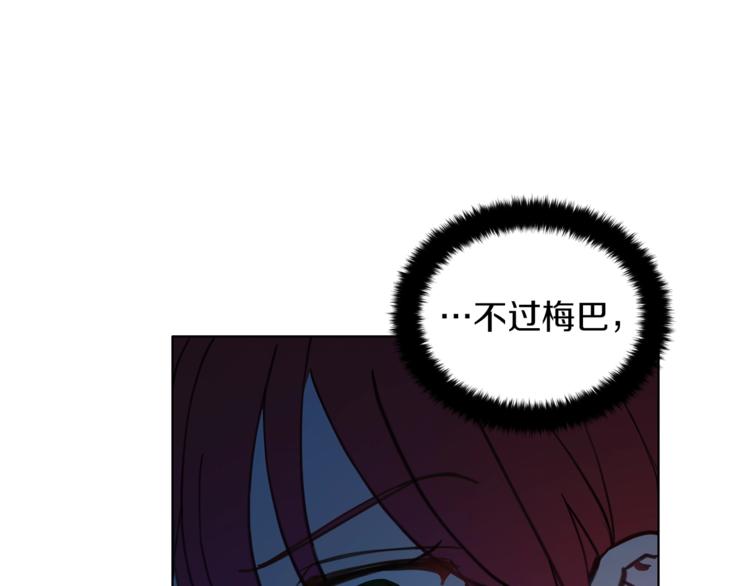 第7话 失踪的父亲88
