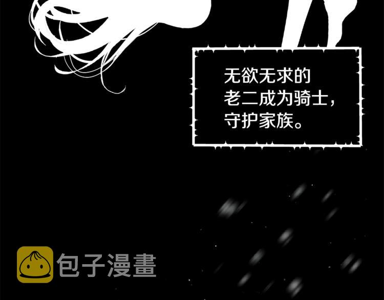 第3话 一切的伊始244
